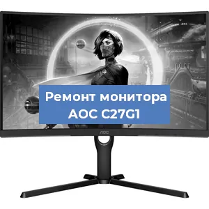 Замена ламп подсветки на мониторе AOC C27G1 в Красноярске